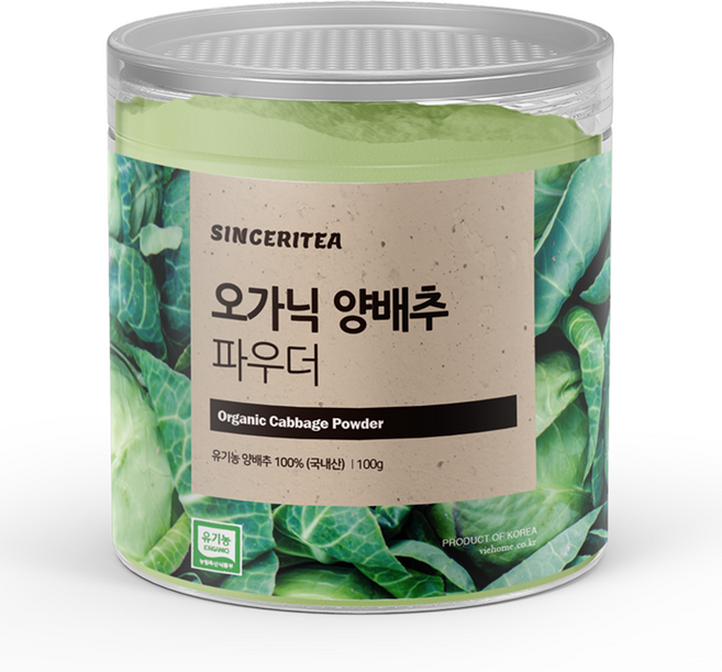 신서리티 오가닉 양배추 파우더, 100g, 1개