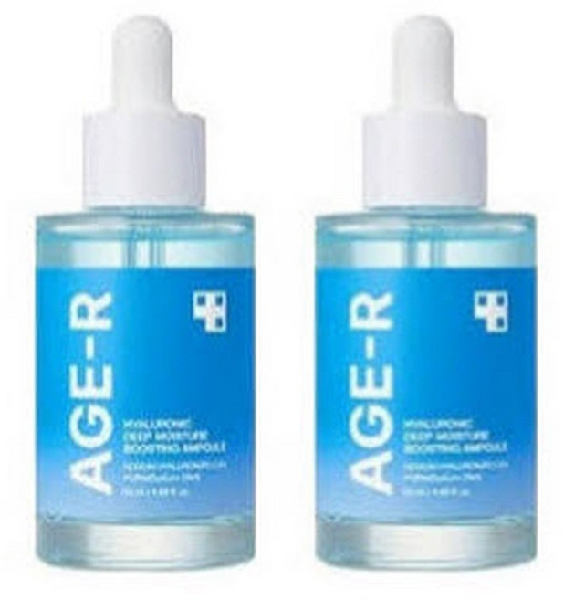 메디큐브 히알루로닉 딥 모이스처 부스팅 앰플 50ml 2개