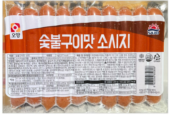 사조오양 숯불구이맛 소시지, 100g, 10개