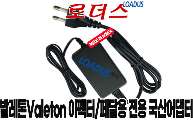 발레톤Valeton Dapper Bass Mini MES-2 Dapper Acoustic Mini MES-4 Dapper Amp Mini MES-3 멀티이펙터용 9V 국산어댑터, 발레톤Valeton Dapper Bass Mini ME