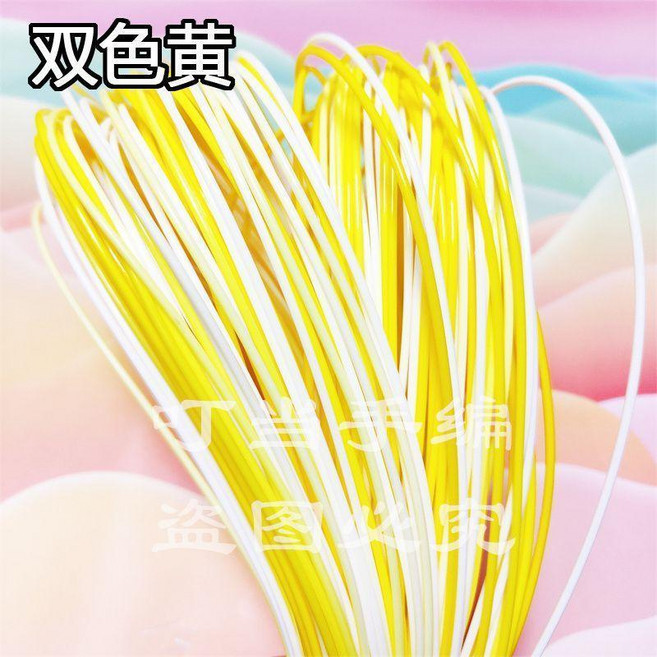 PE藤條編織材料 實心2.4毫米圓形, 雙色黃, 1個