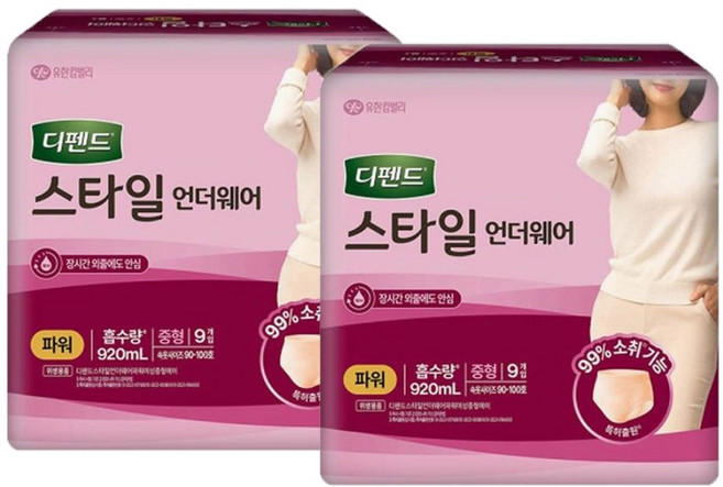 디펜드 디펜드 스타일 언더웨어 여성 파워 요실금팬티 중형 9Px2팩, 9개입, 2개