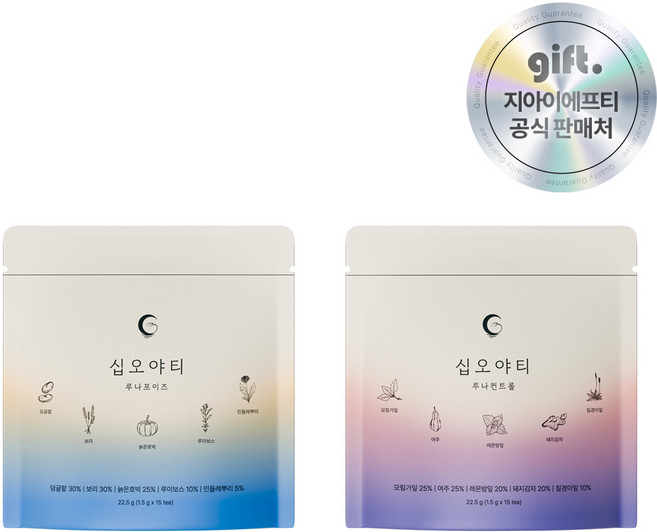 붓기+혈당 하루 루틴차 티백 십오야티 루틴 입문세트, 2박스, 15개입, 1.5g