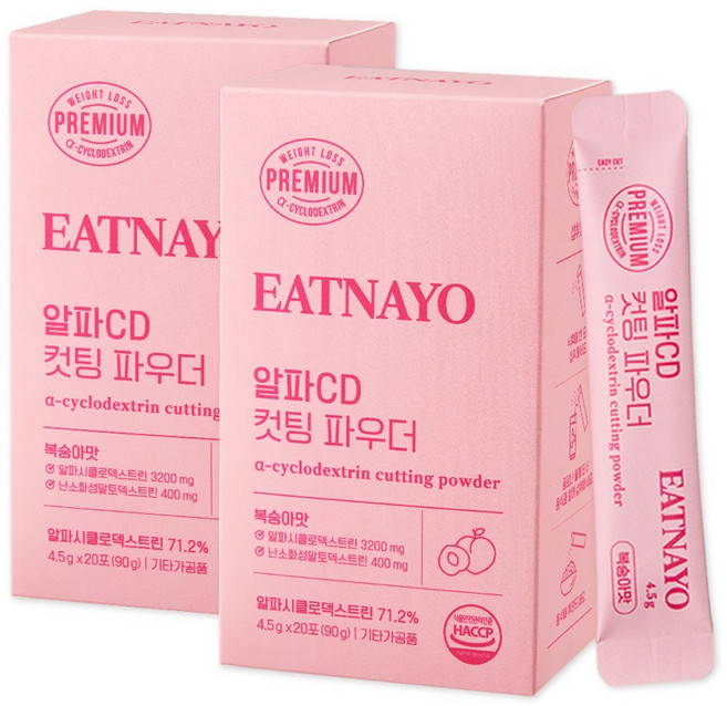 있나요 미국산 순도 100% 알파cd 분말 파우더 알파시클로덱스트린 식약청인증 복숭아 맛, 2개, 20회분