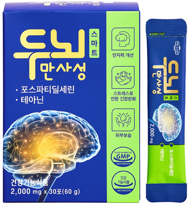 두뇌만사성 스마트 포스파티딜세린 분말 뇌영양제 레시틴 300mg, 1박스, 30회분