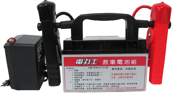 電力士 電源供應器 A200 適用於3500CC以下車輛 救車電瓶 電瓶充電, 黑