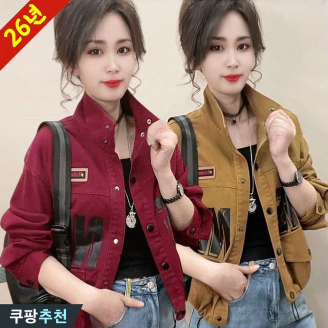 DEARHUA 여성 프린팅 차이나넥 포인트 숏 청자켓 봄 가을 빅사이즈 추천 순면 루즈핏 카고 레터링 트렌드 간절기 코디 외출용 크롭 면 디자인 부드러운 패션 데님 코트 재킷