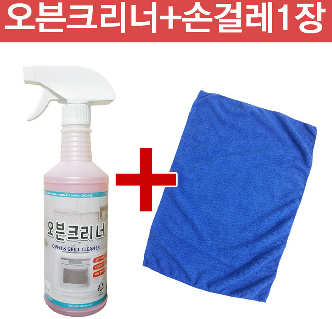 울트라캠 ultra오븐크리너 600+걸레40x40 1장 ovencleaner 불판 석쇠, 1개