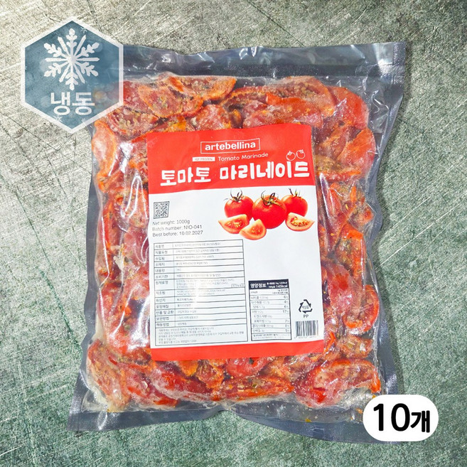 마리네이드 세미 드라이 토마토 1kg 10개 묶음