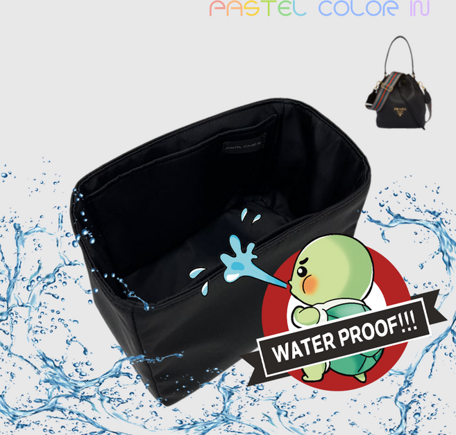 프라다 다이노 버킷 맞춤 이너백 백인백