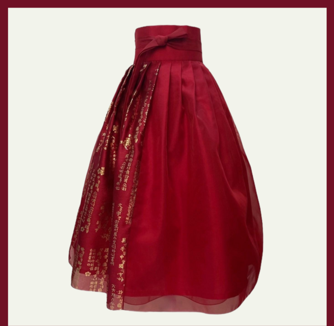 민주화한복 여성 생활 한복 훈민정음 허리치마