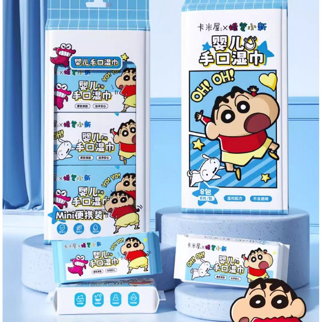 짱구 블루 들고다니기 좋은 휴대용물티슈 1+1, 2개, 64개입