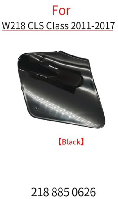 립댐 에어댐 자동차 키드니그릴 그릴망 라디에타 커버 세로형 벤츠 CLS 클래스용 앞 범퍼 견인 후크 캡 블랙 메르세데스 W218 2013-2017 CLS260 CLS350 CL, 1.Black