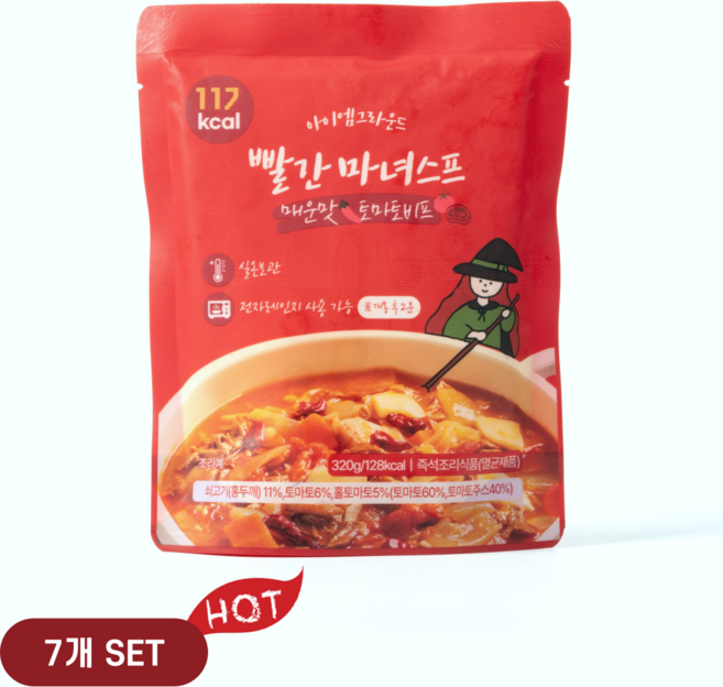아이엠그라운드 매운맛 마녀스프 토마토 비프 스튜 320g 클렌징 디톡스 해독 7일 다이어트 식단관리 한끼 식사대용 해장 스프, 7개