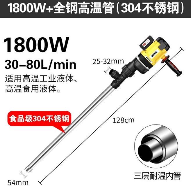 자동 자바라 전동 드럼 펌프 주입기 급유기 주유기, 1개, 9. 중 고점도 액체용 1800w180도 고온, 1개