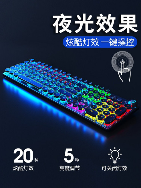 미래직구 키보드 게임 다기능 마우스 사무실 음악 게이밍, 1, 다기능 키보드