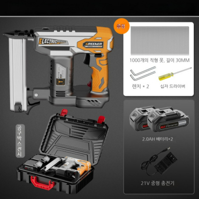 충전 무선 타카 콘크리트 타정기 콘크리트 타정총 못 박는 기계, 플래그십리튬건5셀2배터리1충전기1000직정, 1개