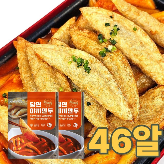 40년전통 대구 서문시장 맛집 성경순 당면야끼만두 비건 할랄 인증, 2개, 600g