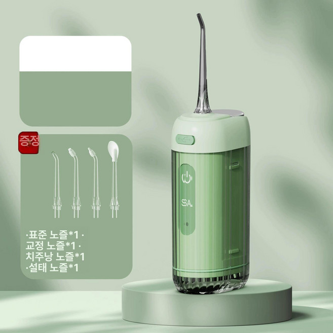 셀렉트하루 물치실 전동치실 구강세정기 휴대용, 1개, 딥블루그린 [노즐 5개 포함], 기본 모델명/품번