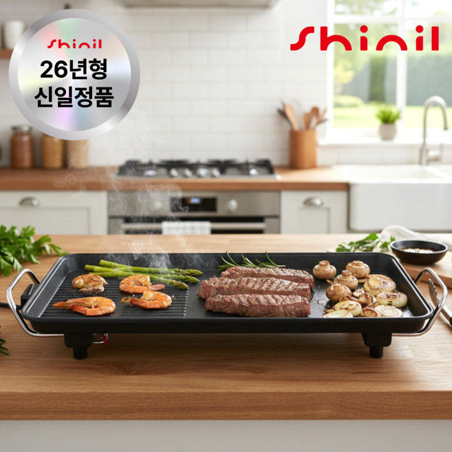 [26년형] 신일 전기그릴 63cm 잔치팬 다이아콘드 코팅 와이드 대형 삽겹살, SGP-H63WS