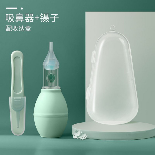 十月結晶 寶寶吸鼻器 輕鬆吸鼻 緩解鼻塞, 1個, 【手捏式】吸鼻器-綠+鼻屎夾+收納盒