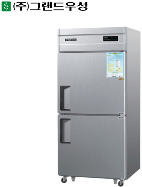 우성 CWSM-851RF영업용냉장고 업소용냉장냉동고 35박스(냉장1냉동1) 메탈, CWSM-851RF