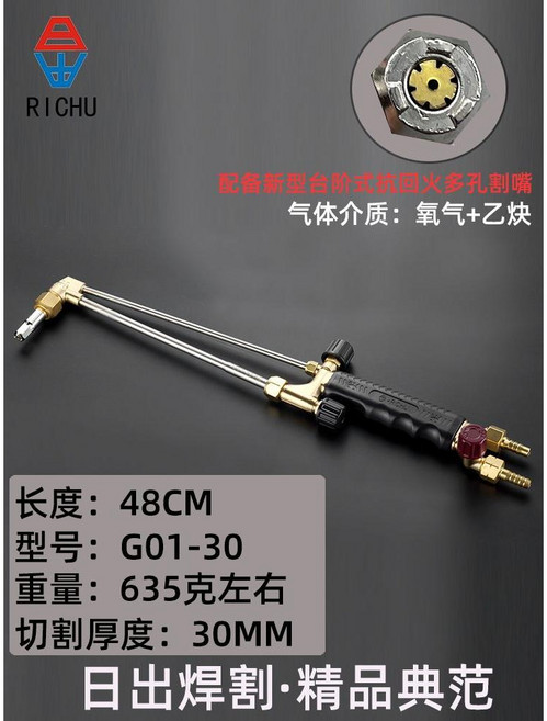 오토치 산소용접기 절단기 가스 용접토치 자동점화, 1개