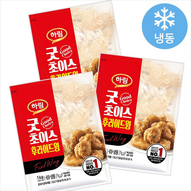 하림 굿초이스 후라이드윙 1kg, 3개