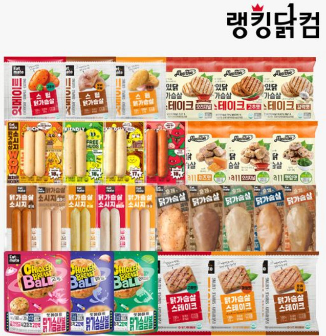 잇메이트 랭킹닭컴 BEST 닭가슴살 2+2팩 골라담기 스팀 볼 소시지 훈제 스테이크 소프트, 22.잇메이트 스팀 마늘 2+2팩