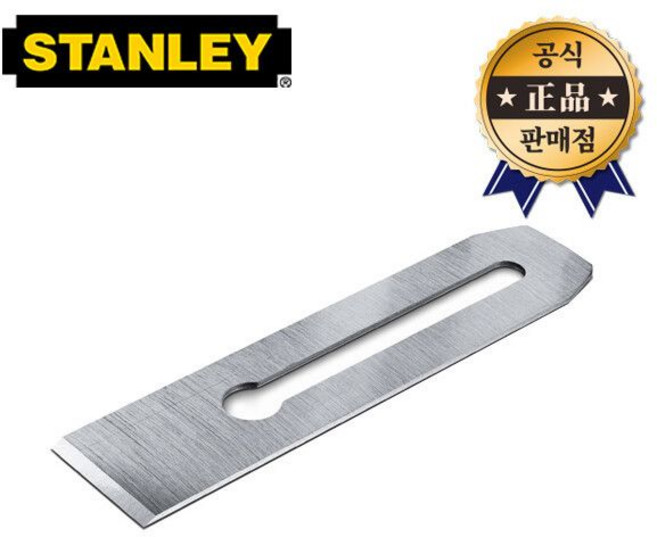 평대패날 1 12 313 204용 손대패 목공구 스탠리, 1개