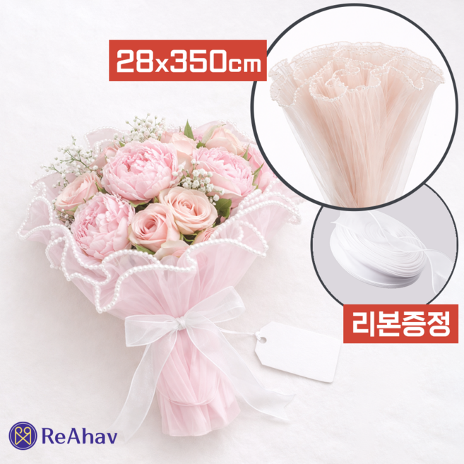 레아하브 로제블룸 꽃포장지, 1세트, 샴페인베이지