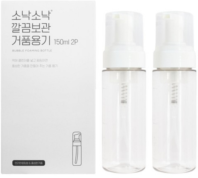 소낙소낙 깔끔보관 거품용기 150ml 2P, 단품없음, 선택완료