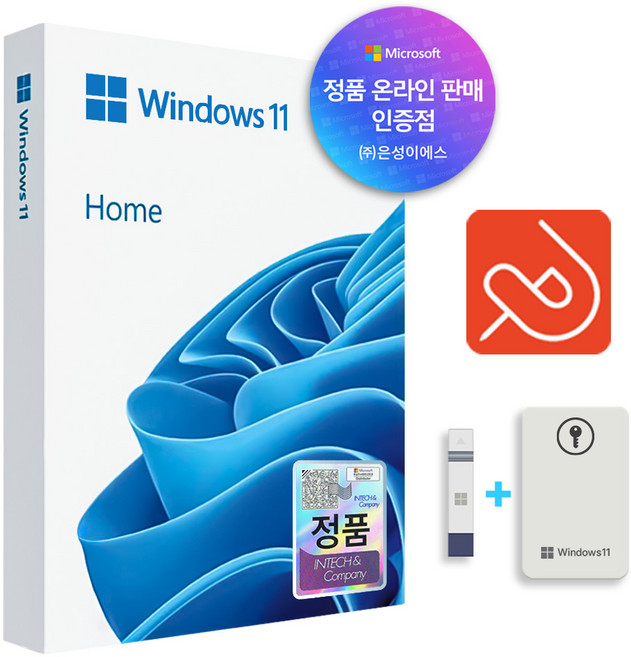 [한국MS정품인증점] 윈도우 11 Windows Home FPP 처음사용자용 USB + 사은품 EZPDF 증정, EZPDF사은품
