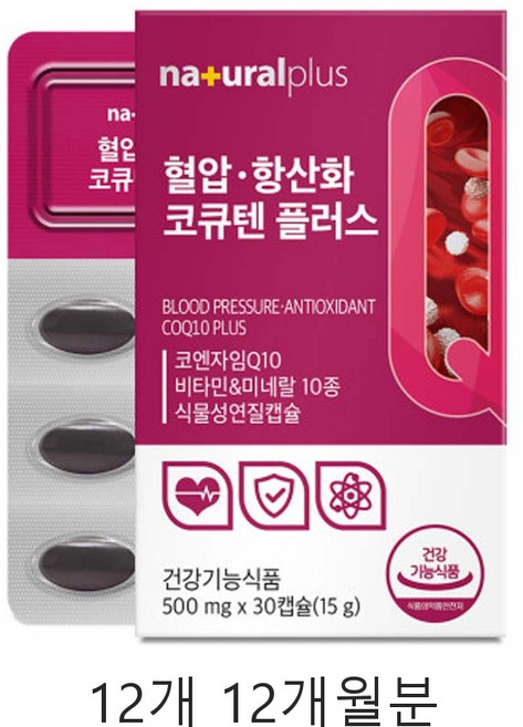 중년 비타민E 코엔자임Q10 항산화 영양 루틴 캡슐 12개월분, 12개, 30정