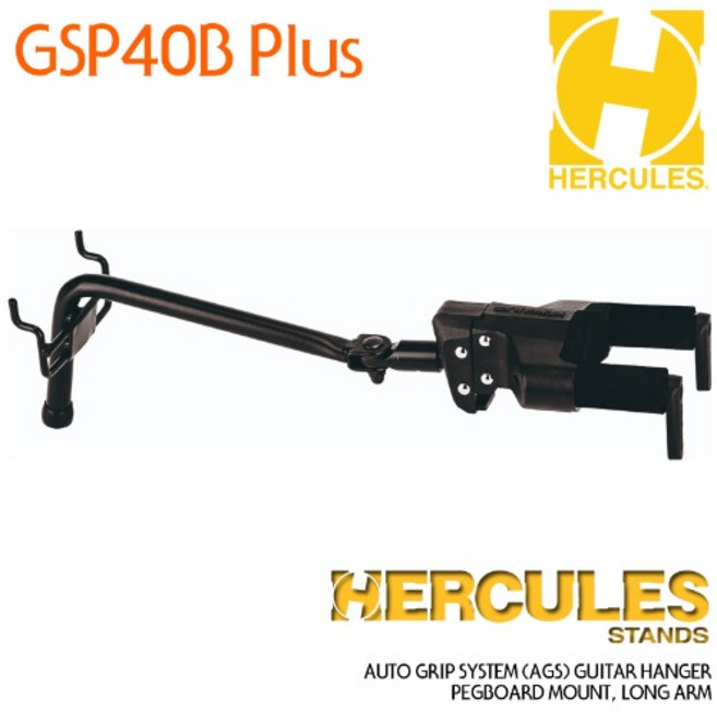 HERCULES GSP40B Plus 허큘레스 기타스탠드