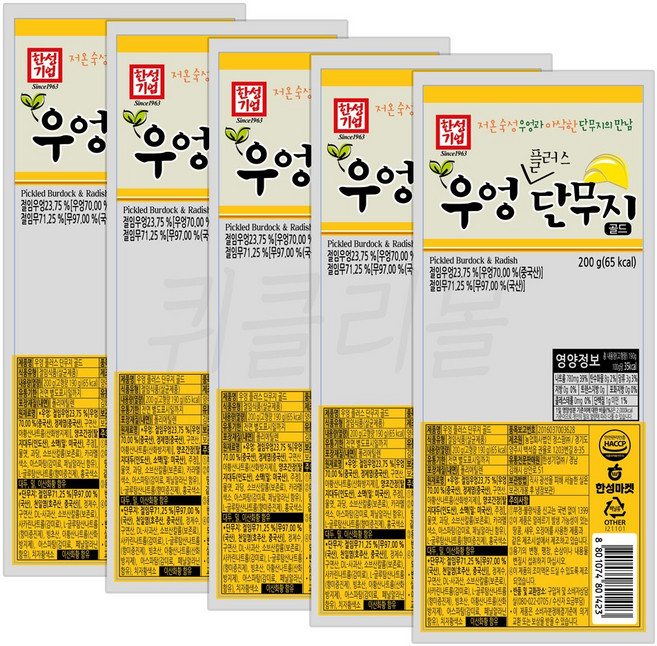 [팔도맛쟁이] 한성 우엉 플러스 단무지 골드, 200g, 5개