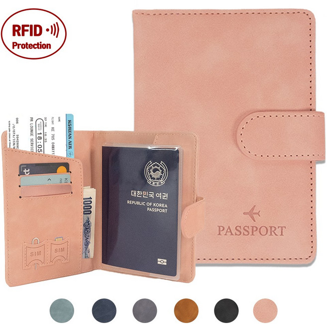에버니즈 RFID차단 여권케이스 투명커버 세트