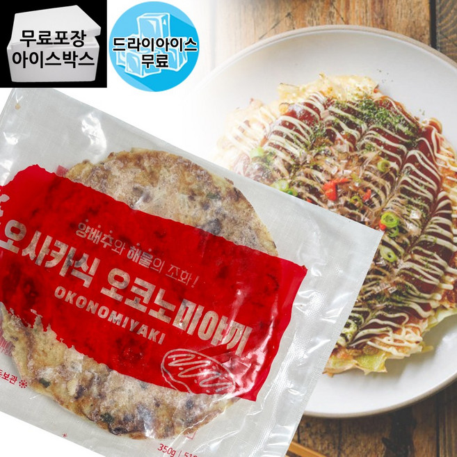 제이케이푸드 지엔씨 오사카식 오꼬노미야끼 350g (드라이) 일식 해물 빈대떡 안주, 1개