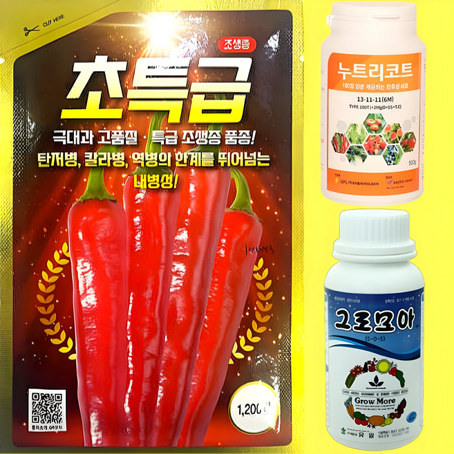 고추씨앗 칼탄패스 1200립 복합내병계 고추씨 2025 농우바이오 고추품종, 7. 초특급 1200립, 1개