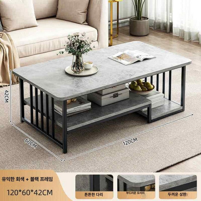 대리석 좌탁 엔틱 타원형 골드프레임 좌식 밥상 거실, 1개, 2 윙드 그레이 블랙 120x60x42cm