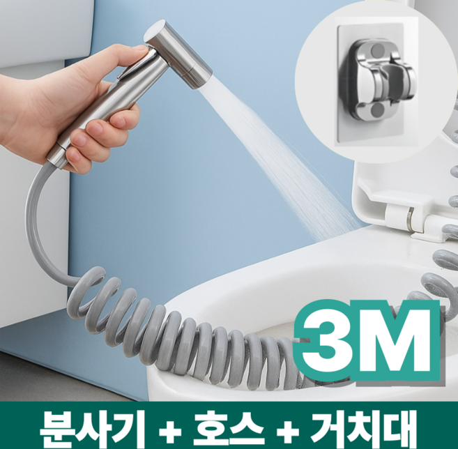 레브온 강력수압 욕실청소 스프레이건 + 코일호스 3m, 실버, 1세트