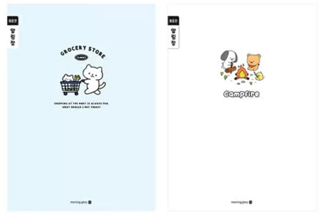 모닝글로리 초등노트 3-6학년 알림장 좁은칸 공책, 남