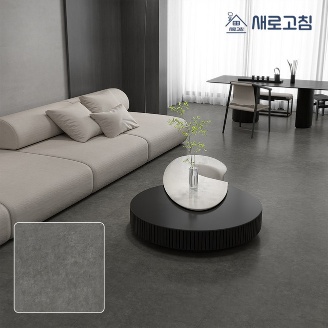 새로고침 3T 60cm 데코타일 하프키트 반평(데코타일 4장), NPT-16282(600), 4개