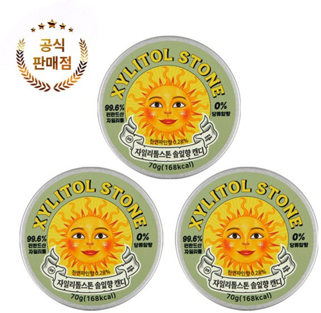 자일리톨스톤 사탕 파인트리, 70g, 3개