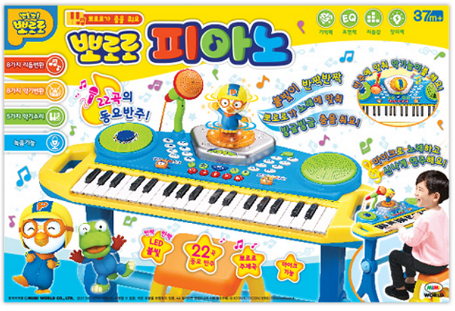 미미월드 뽀로로 드럼피아노, 혼합색상, 1개
