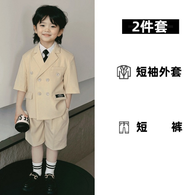 服飾男童上下套裝男童西裝套裝夏兒童小少爺禮服寶寶生日主持人演講服裝潮帥氣