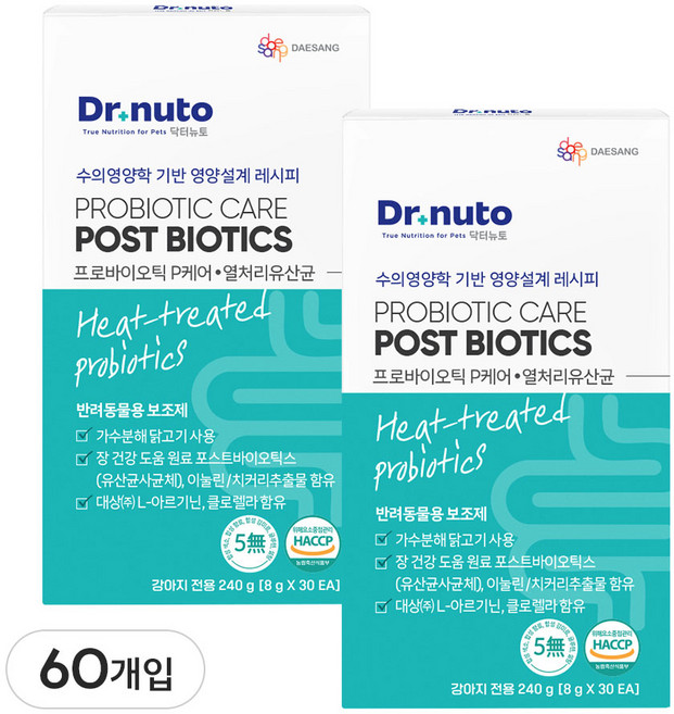 닥터뉴토 강아지 장 유산균 프로바이오틱 케어 장건강 영양제 항산화 면역력 포스트바이오틱스, 30회분, 장건강/유산균, 2개