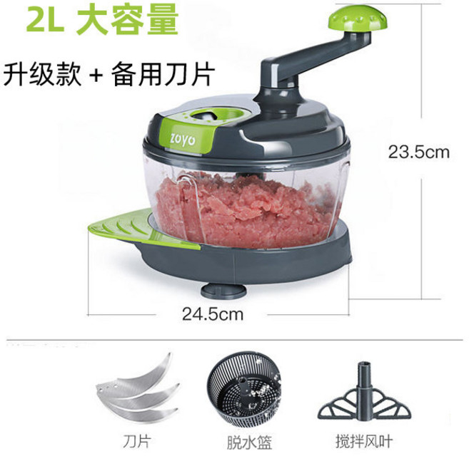 대용량 수동 분쇄기 다지기 마늘 야채 믹서 다지기기계, 1개, H_업그레이드된 블랙 + 예비 칼날