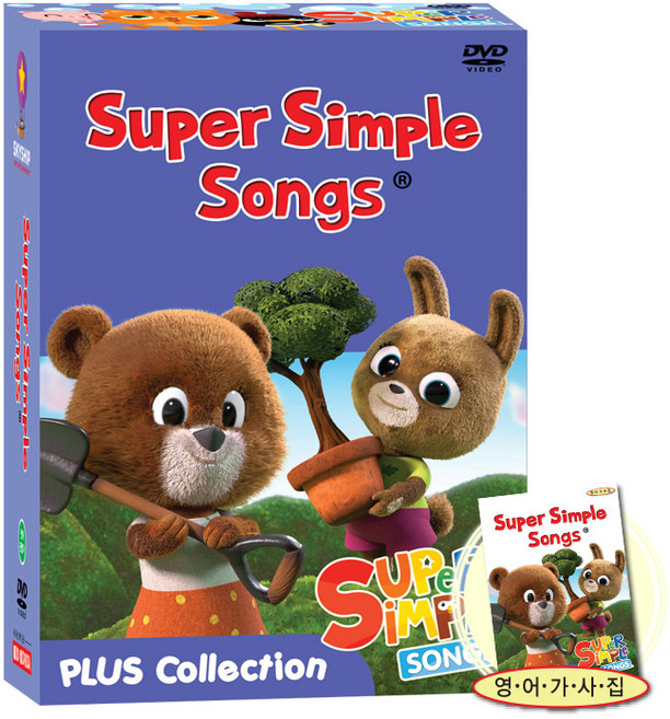 슈퍼심플송 SUPER SIMPLE SONG 플러스 DVD 14종세트(가사집포함), 슈퍼심플송 플러스DVD14종세트(가사집포함)