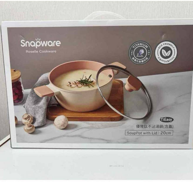 康寧餐具 SNAPWARE 優雅鈦不沾湯鍋 20cm - 小家庭適用, 1個